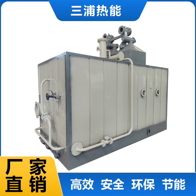 臥式生物質(zhì)蒸汽發(fā)生器 臥式生物質(zhì)蒸汽發(fā)生器